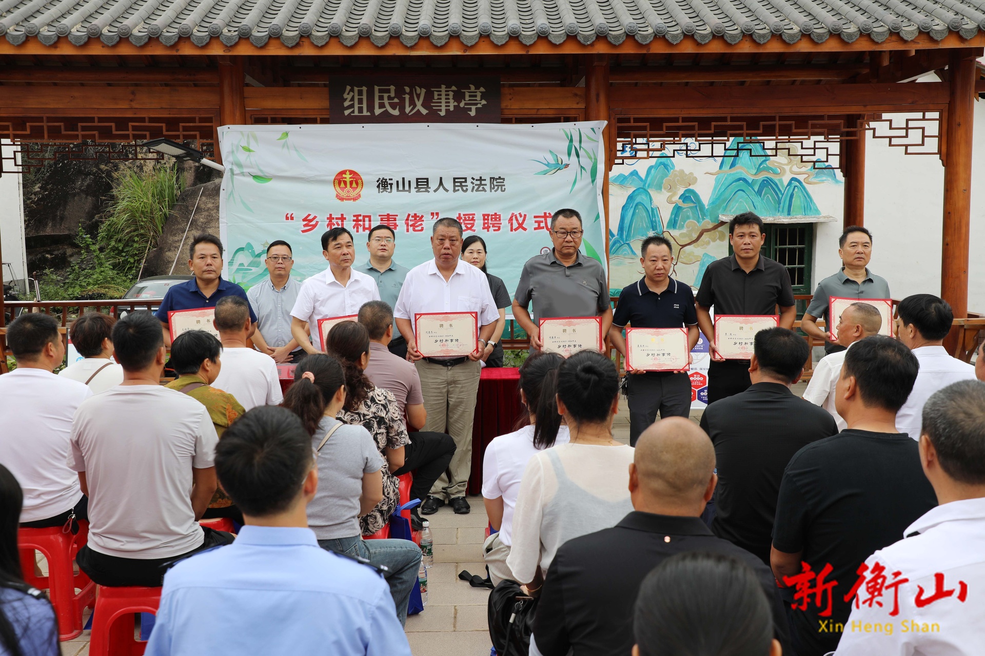 衡山县探索基层矛盾纠纷调处新方法   首批13名“乡村和事佬”受聘上岗