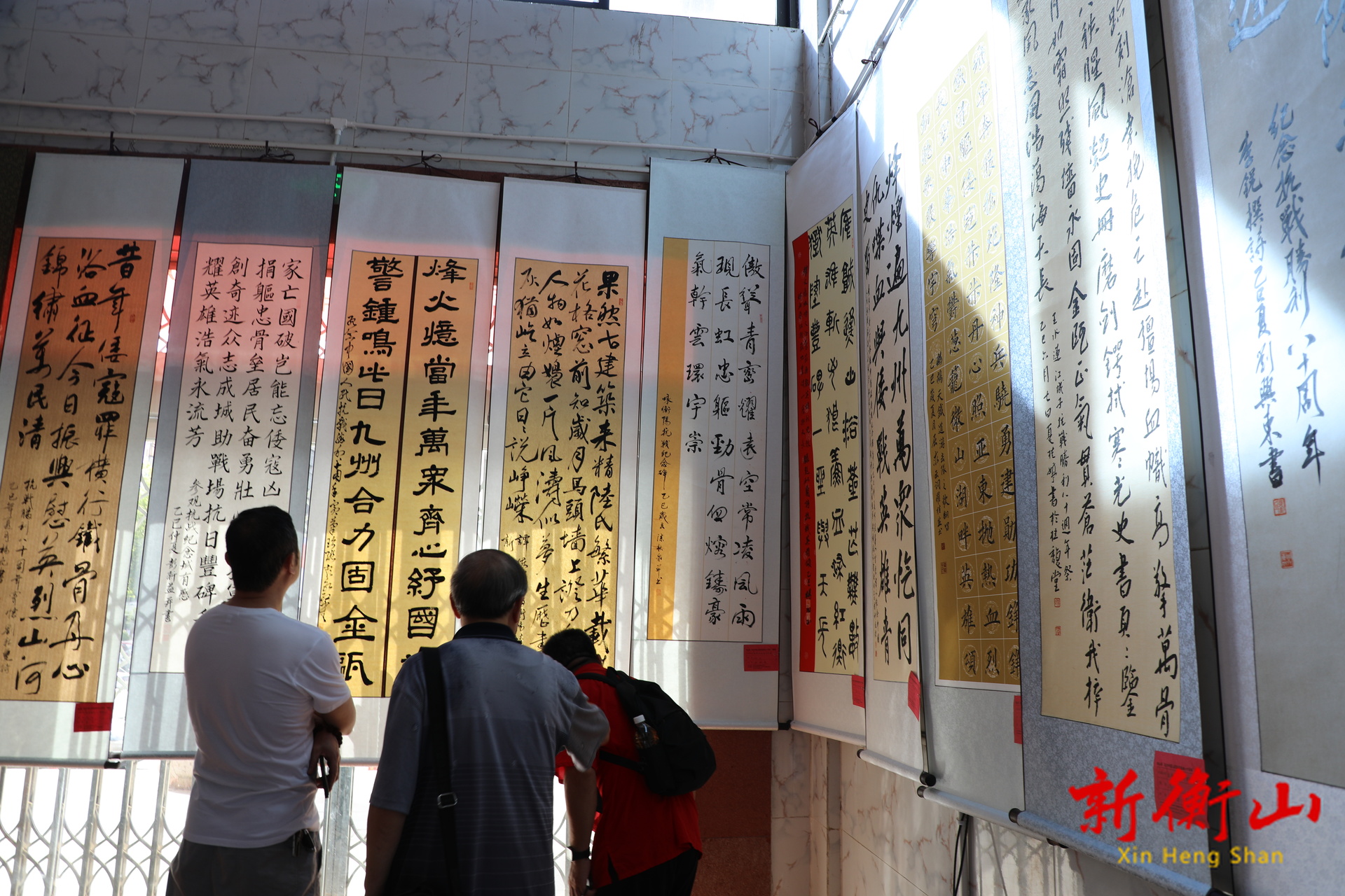 衡山县纪念“中国人民抗日战争胜利八十周年”书画展开展