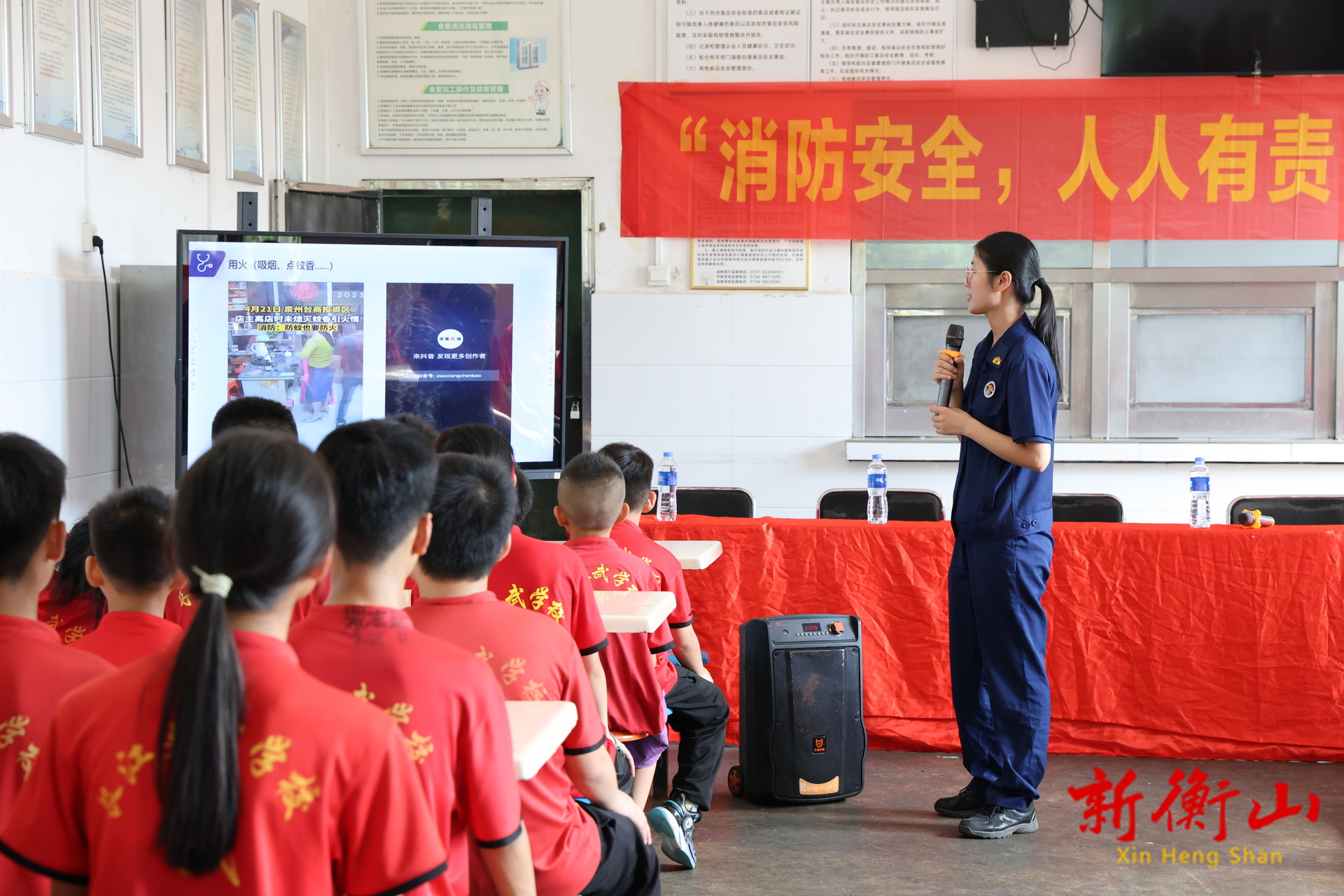 衡山縣：消防安全進(jìn)校園 上好“開學(xué)第一課”