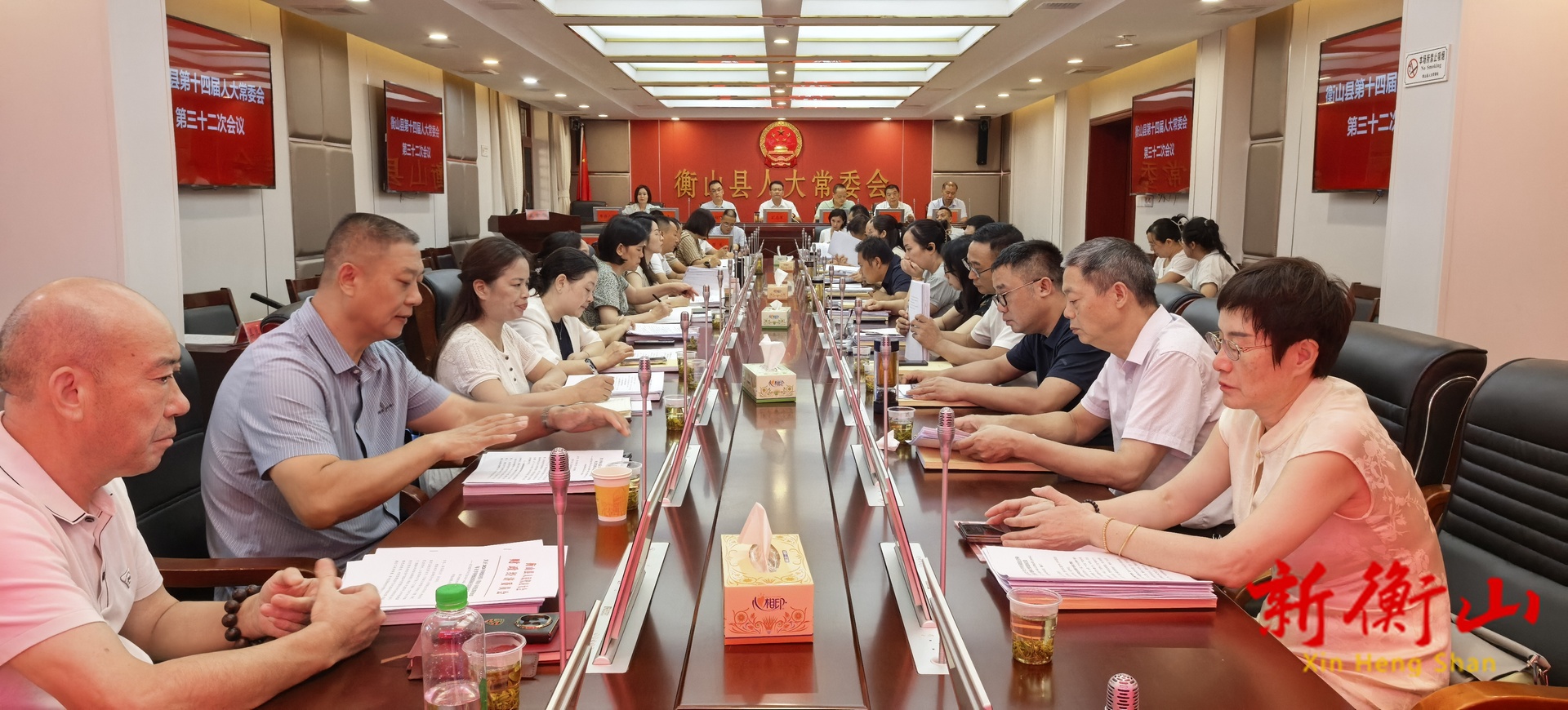 衡山縣第十四屆人大常委會第三十二次會議召開