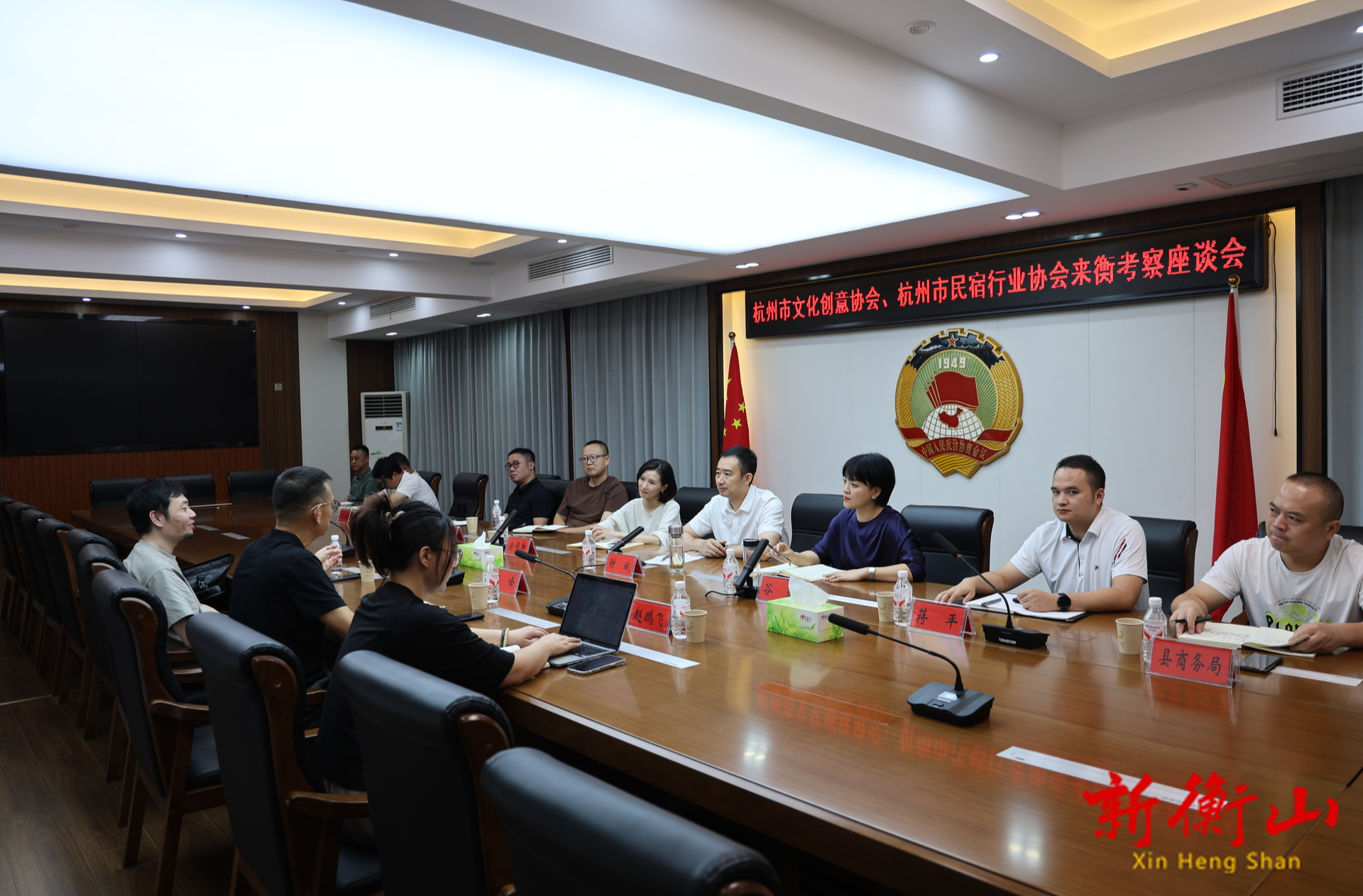 杭州市文化創(chuàng)意協(xié)會、民宿行業(yè)協(xié)會來衡考察