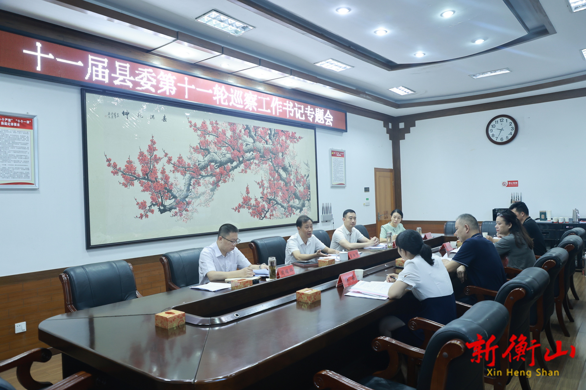 十一屆縣委第十一輪巡察工作書記專題會召開