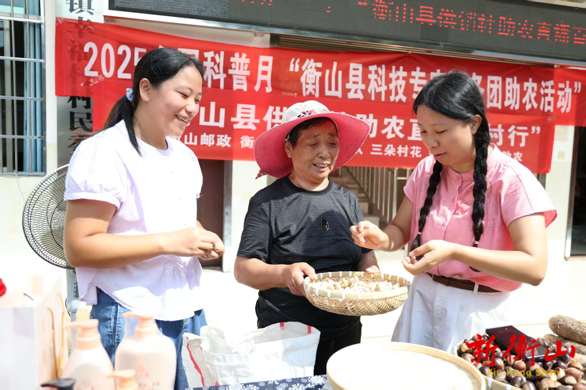 衡山縣供銷社：直播帶貨助力農(nóng)產(chǎn)品“出山”