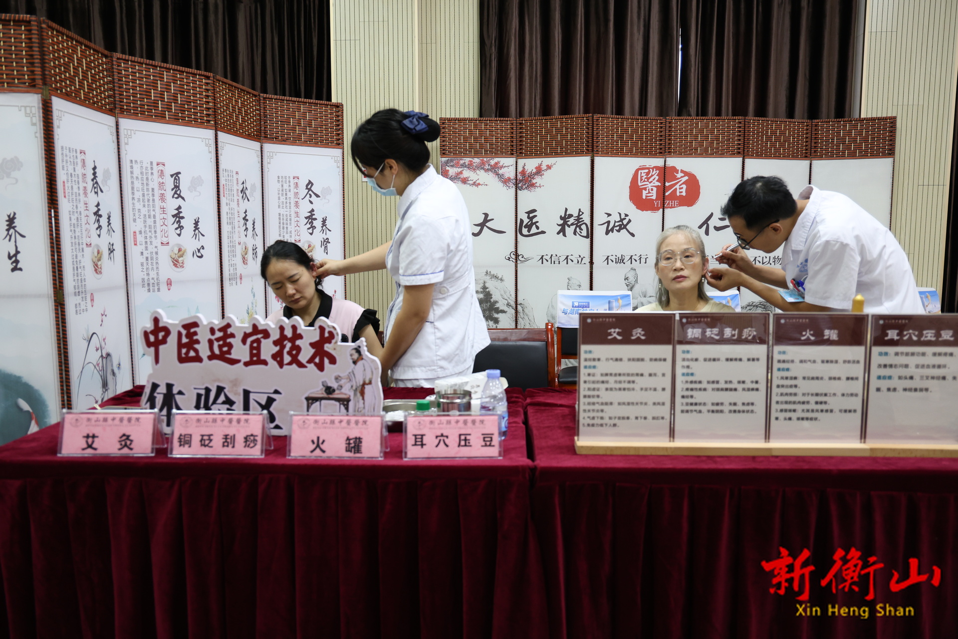 衡山：中醫(yī)藥文化走進(jìn)機(jī)關(guān) 為干部職工健康“保駕護(hù)航”