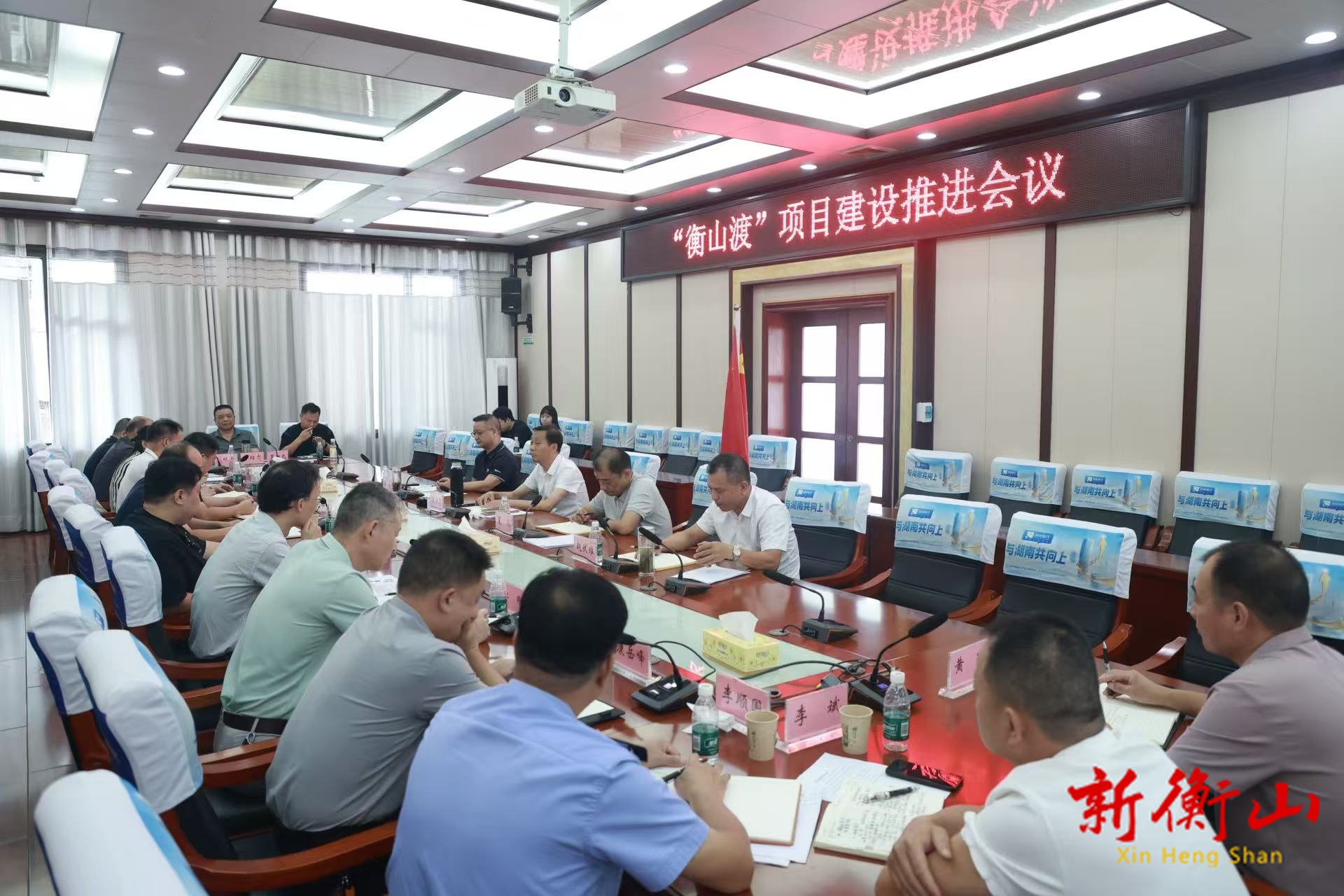 戴新賢調(diào)度衡山渡項目建設(shè)推進(jìn)工作