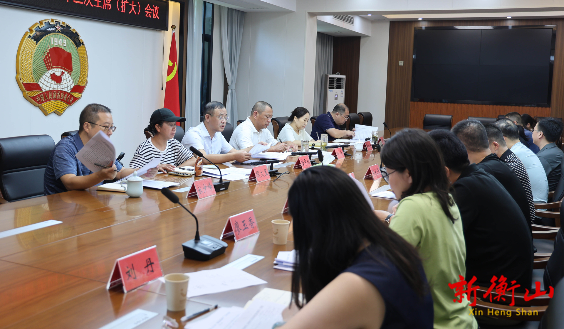 十一届县政协第四十三次主席（扩大）会议召开