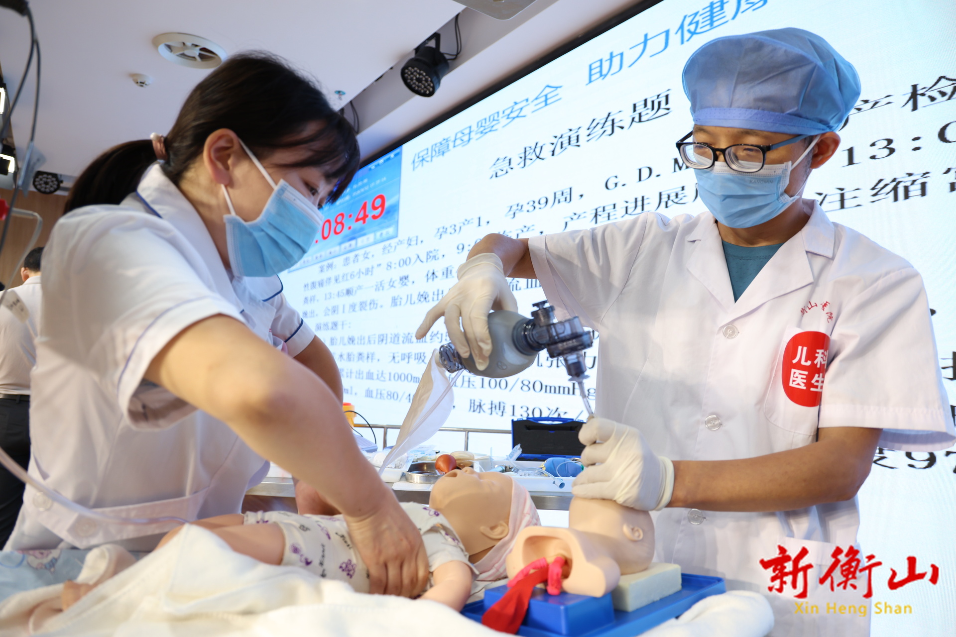 衡山县举办2025年母婴安全急救职业技能选拔赛