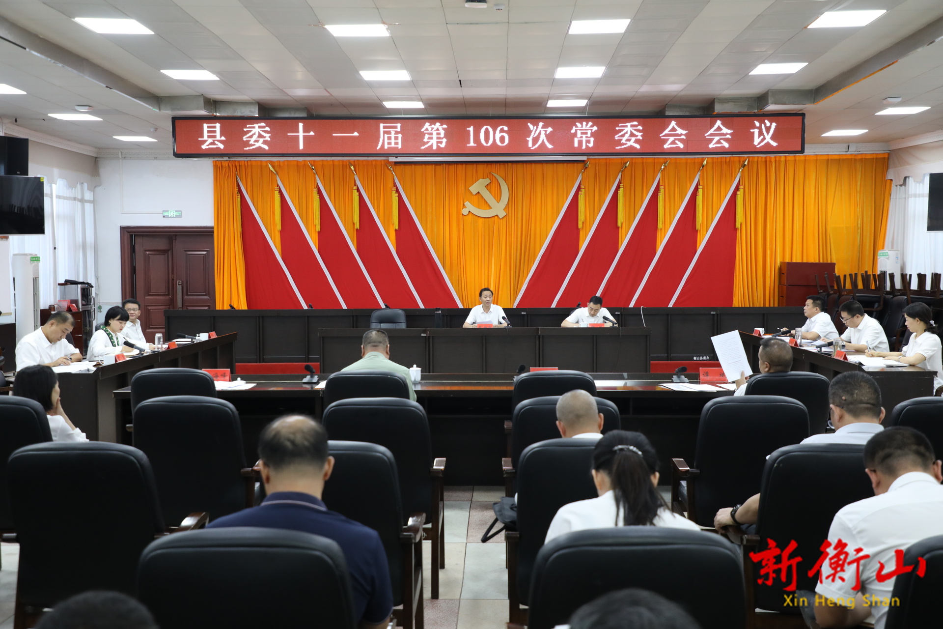 戴新贤主持召开县委十一届第106次常委会会议