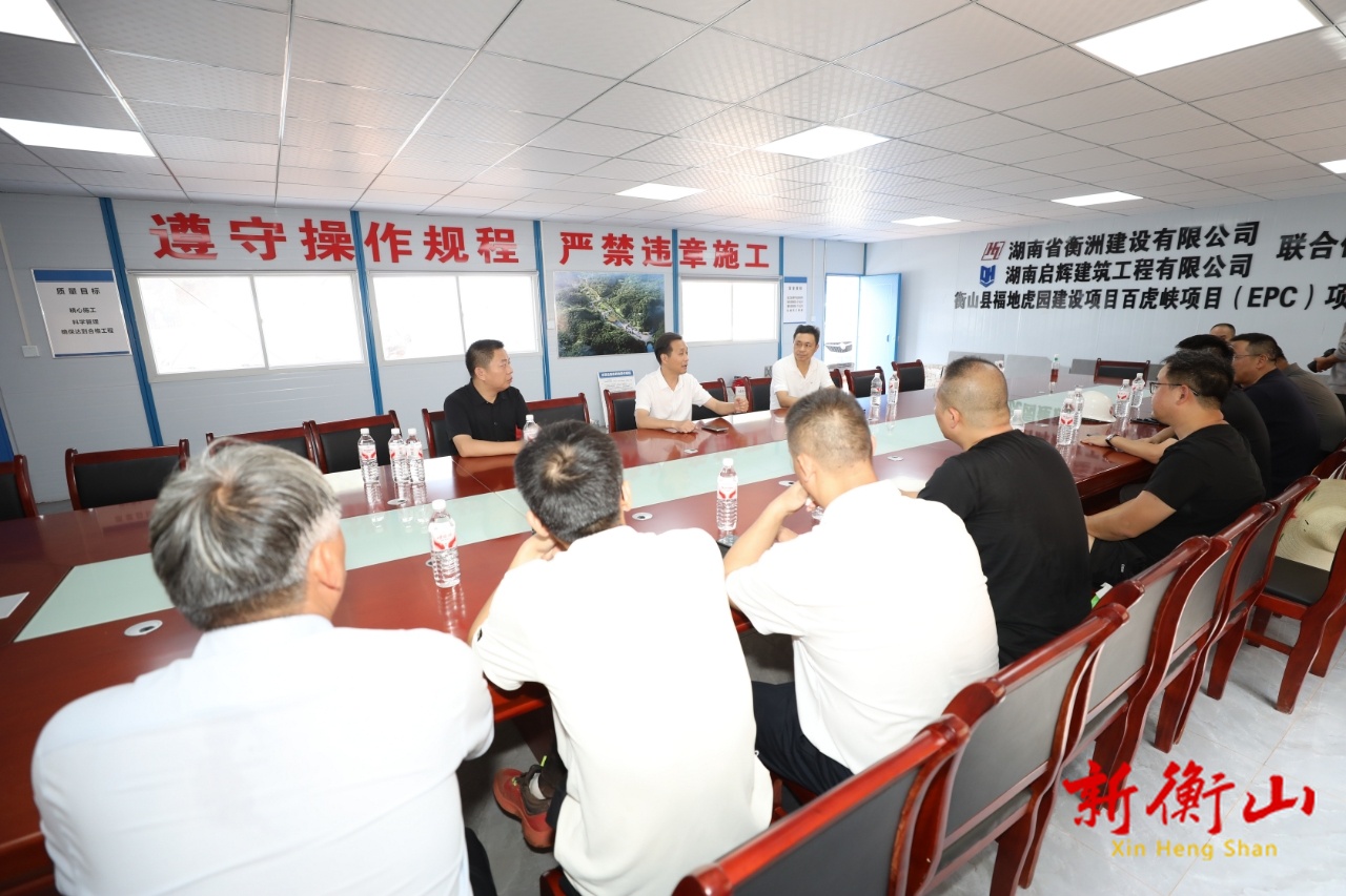 戴新贤赴萱洲镇调研市旅发大会重点项目建设工作