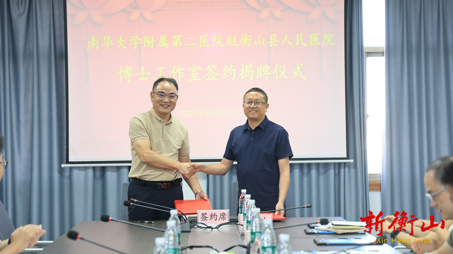 南华附二博士工作室 “落子” 衡山！优质医疗资源下沉惠及县域群众