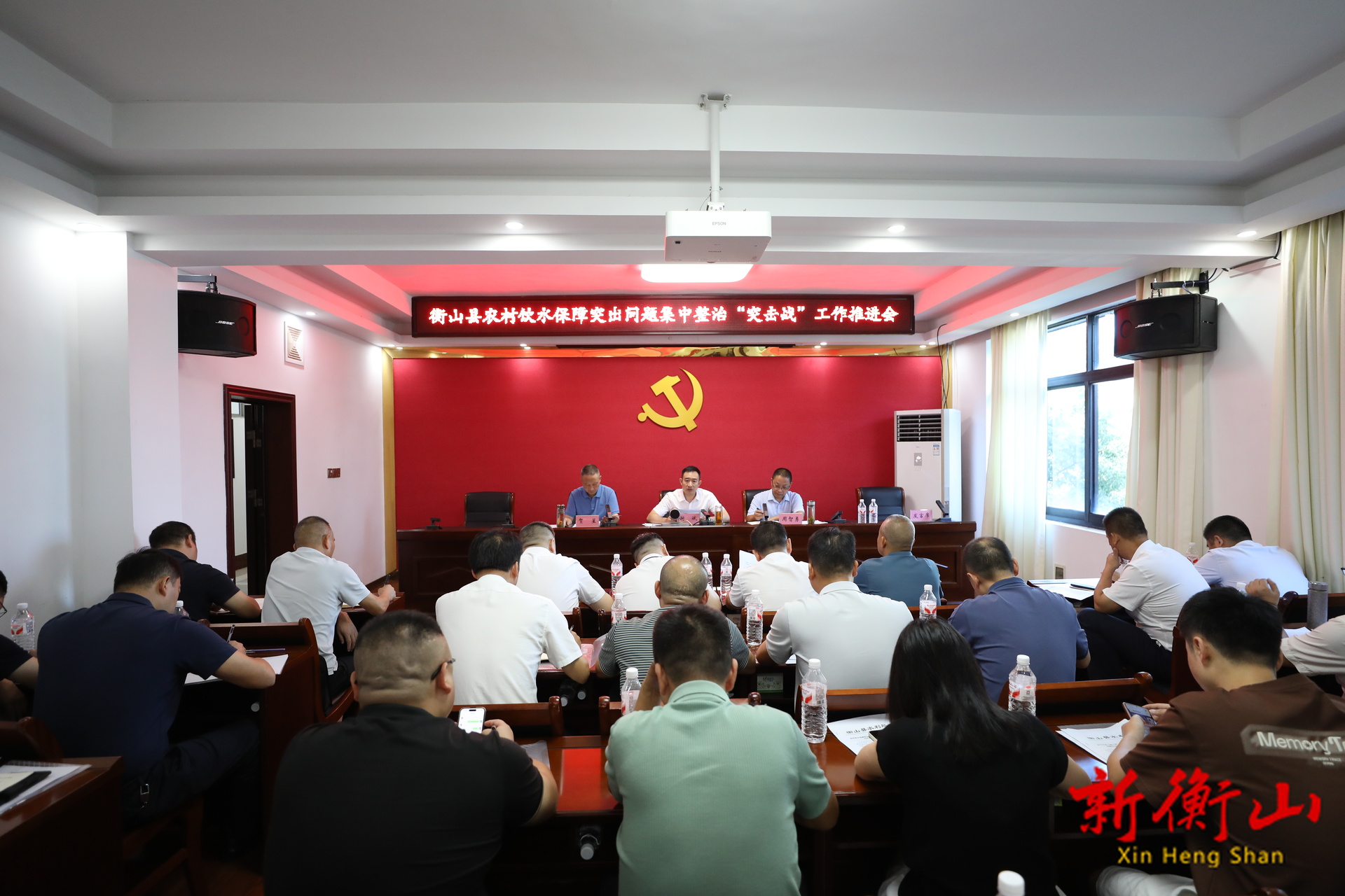 全县农村饮水保障突出问题集中整治“突击战”工作推进会召开