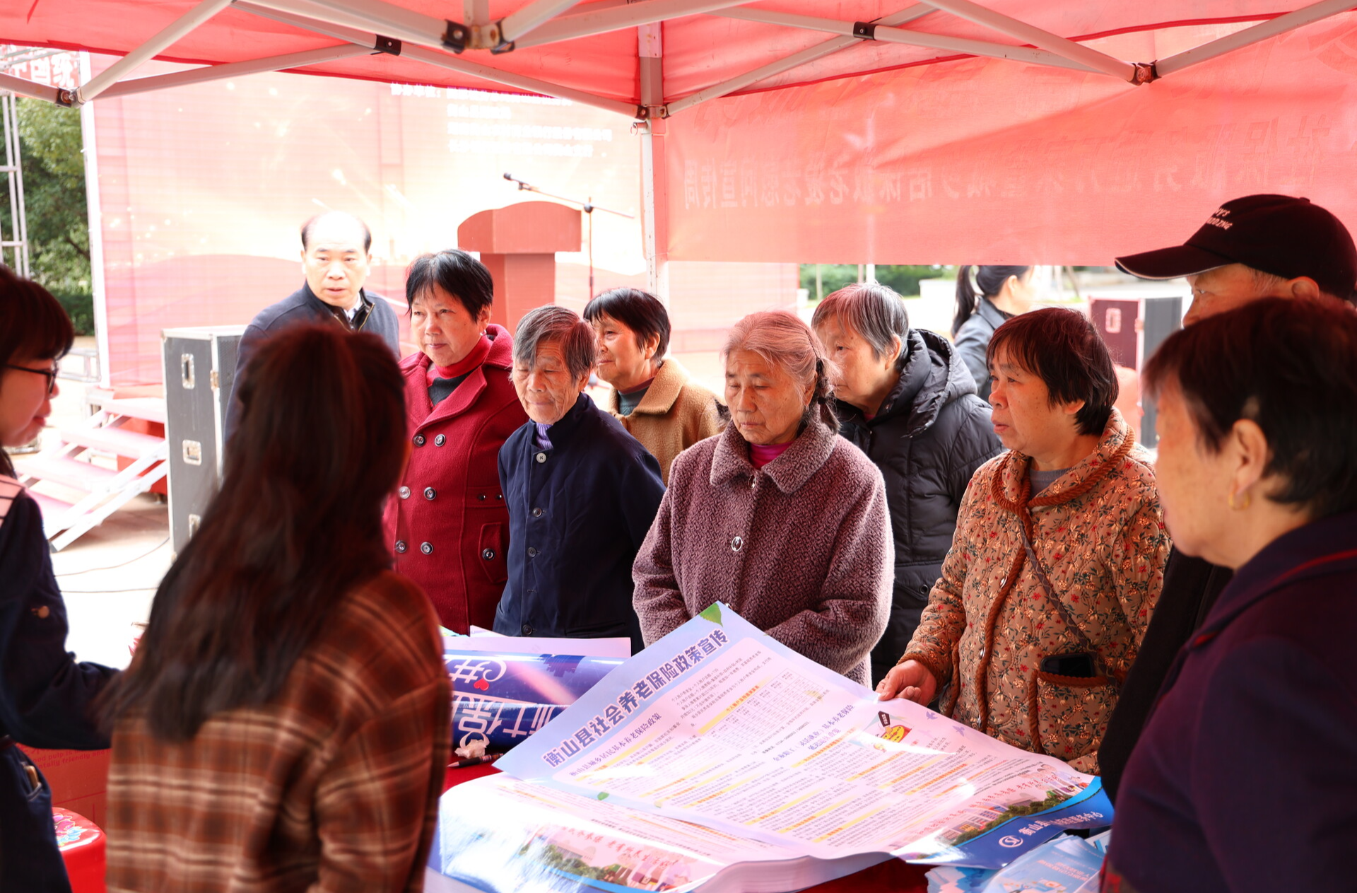 衡山县开展“温暖社保·社保服务进万家”活动
