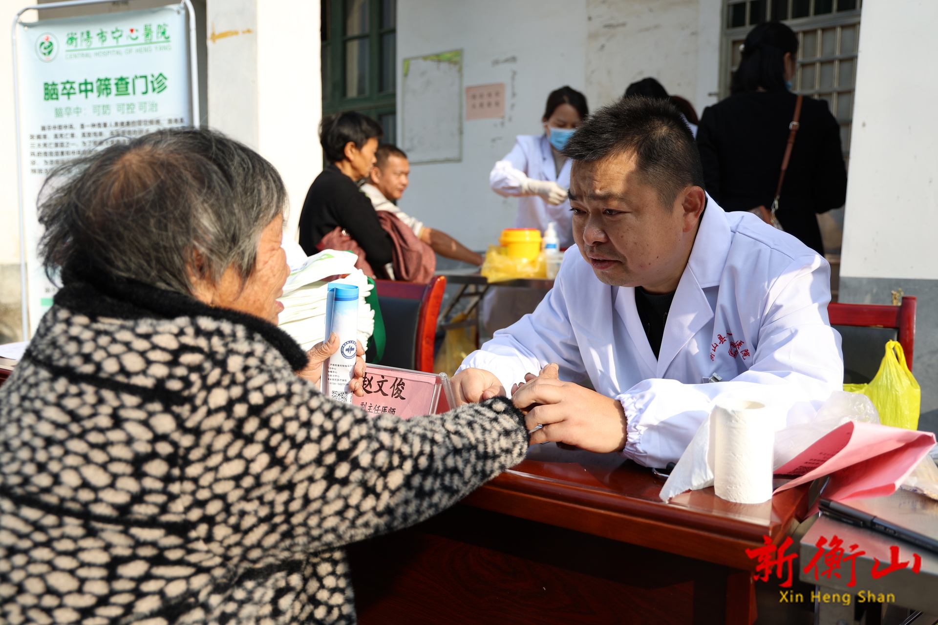 “世界卒中日”送医下乡 守护村民脑健康