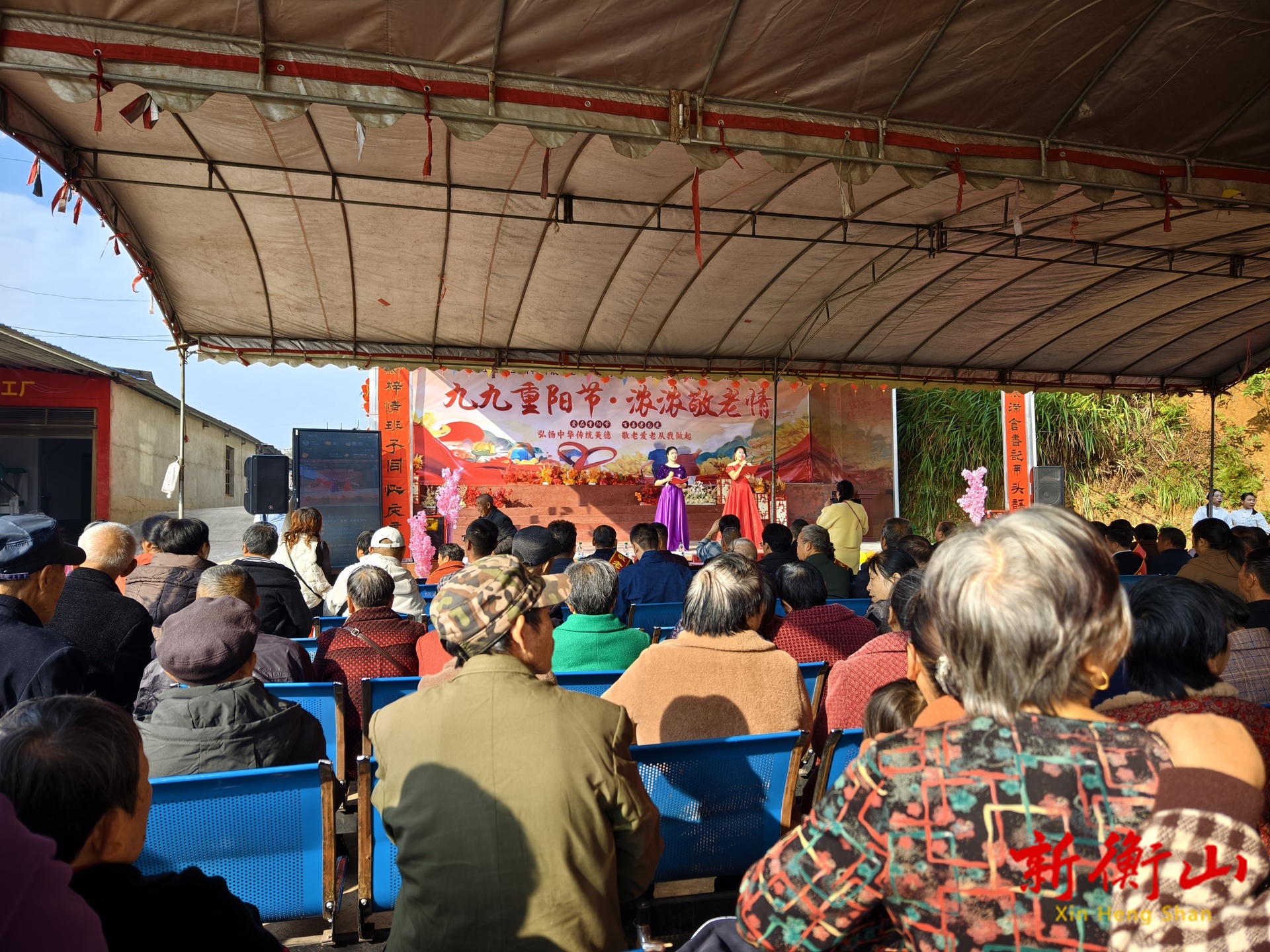 江东乡三桥村：重阳秋意暖  敬老情更浓