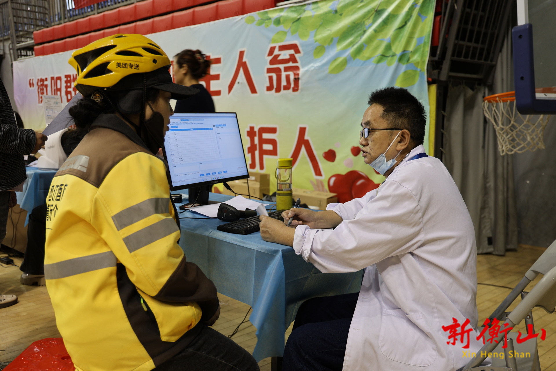 衡山县总工会为新就业形态劳动者开展免费体检