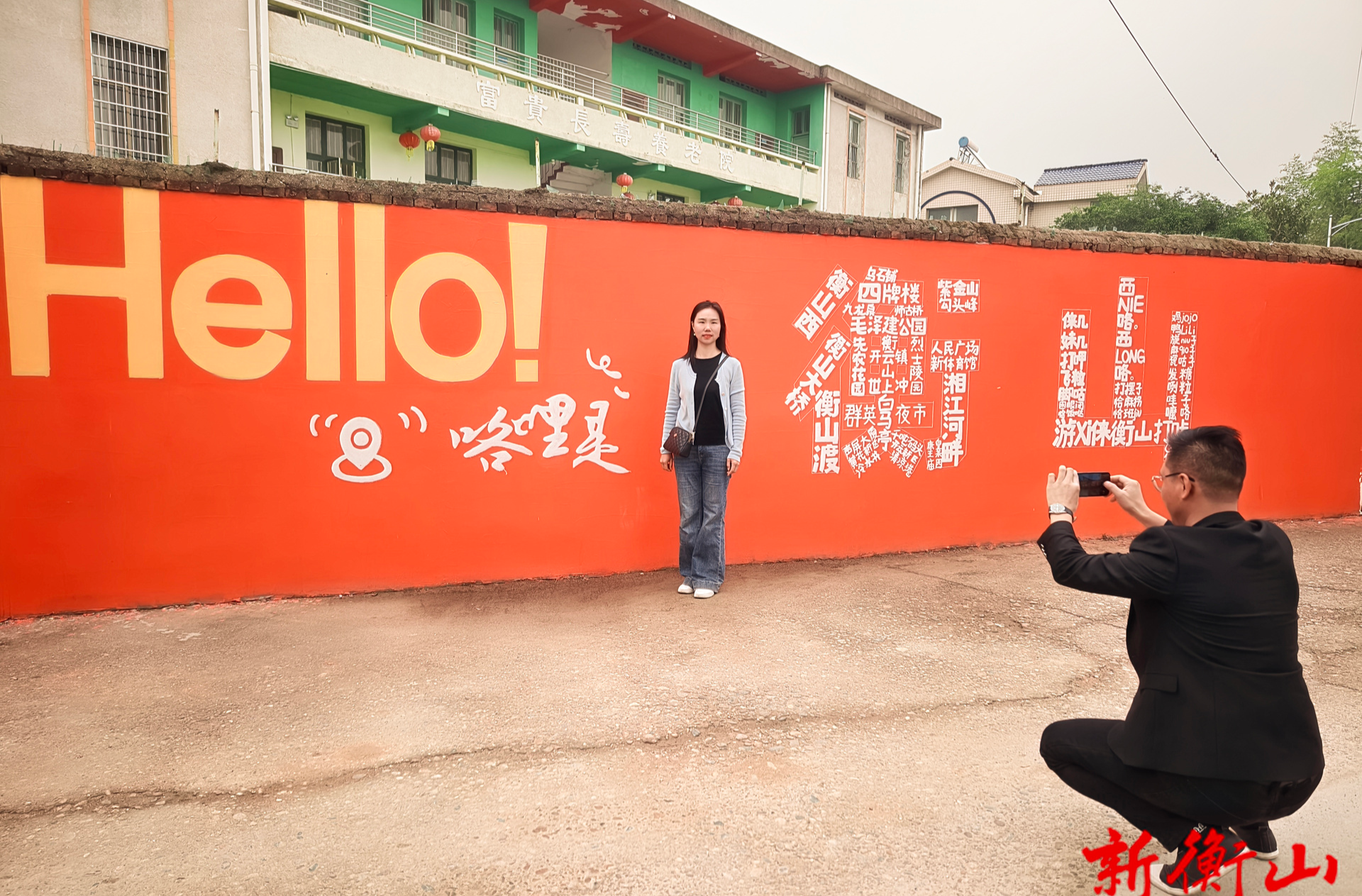 开云镇：城乡面貌大提升  彩绘墙成打卡热选