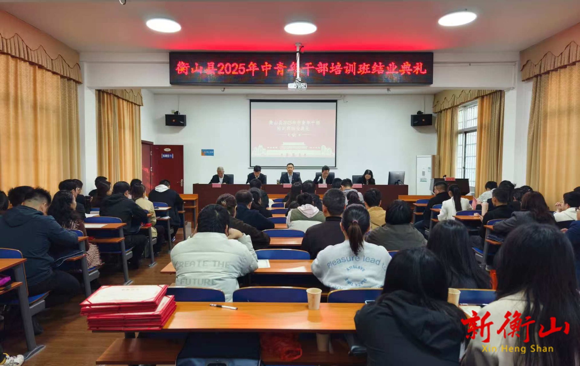 我县2025年中青年干部培训班圆满结业