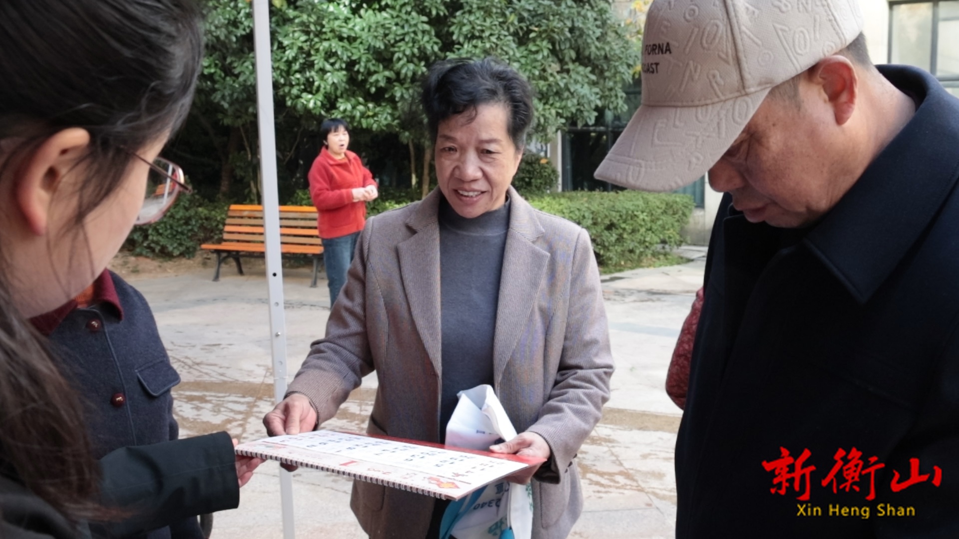 小区连续多年开展“冬日暖阳”活动  业主在家门口享贴心服务