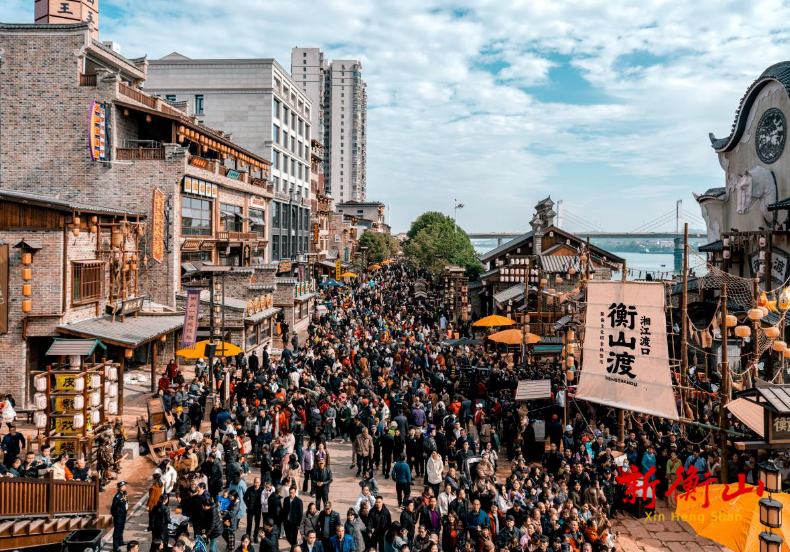 “县”在崛起丨如何培育文旅长期动能 湖南衡山给出“生动答案”