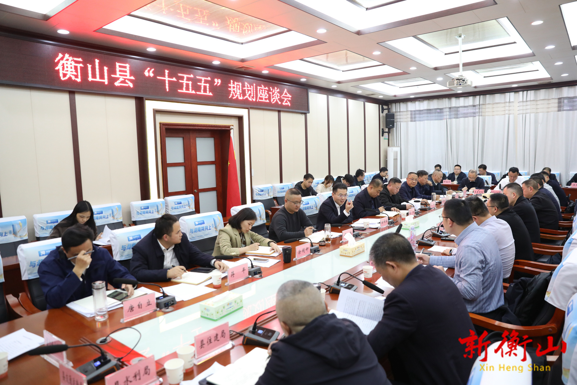 我县召开“十五五”规划编制座谈会