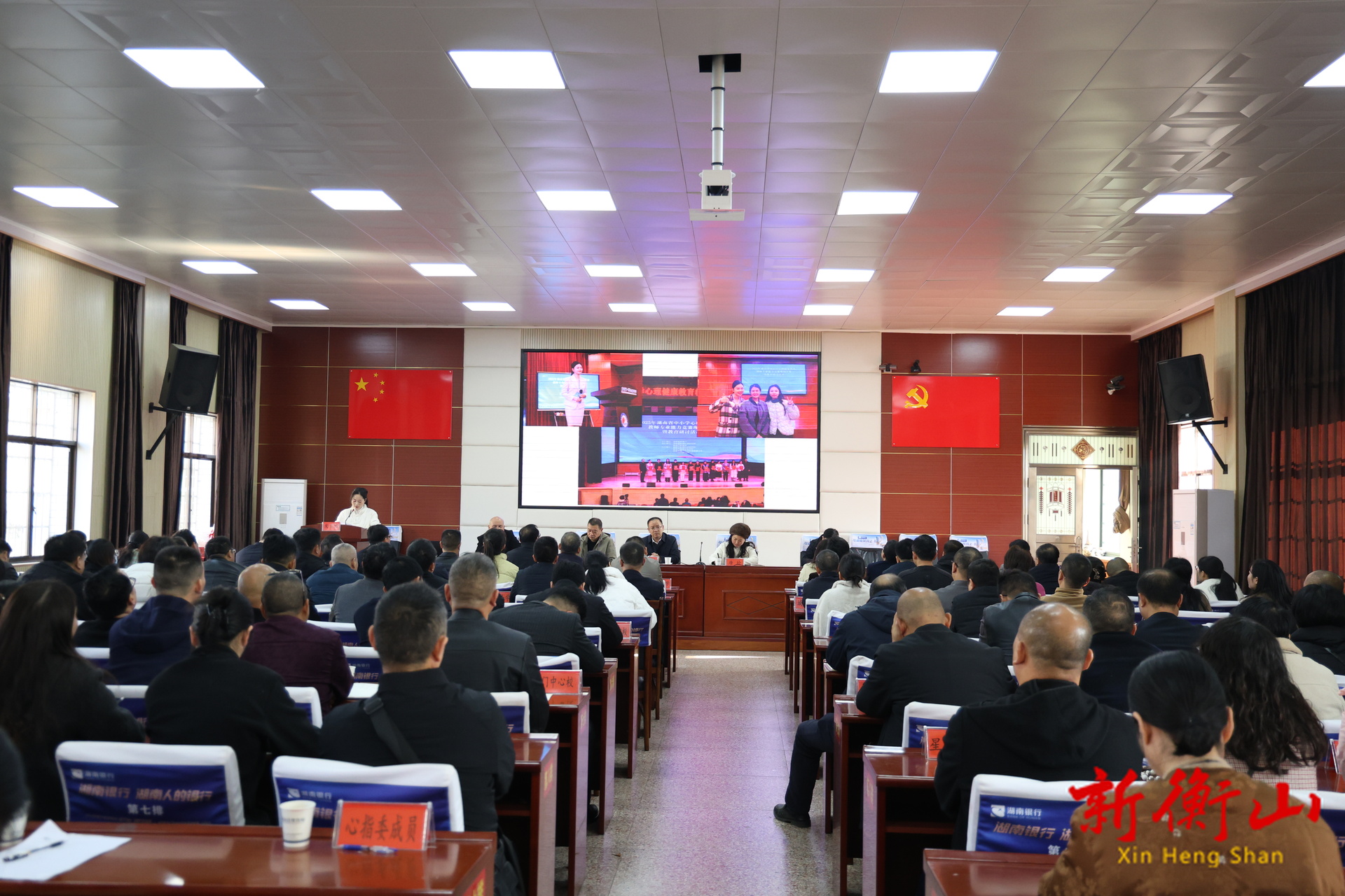 我县召开中小学生心理健康状况分析研判会