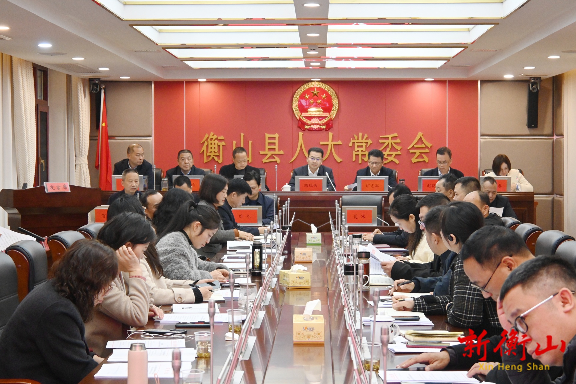 衡山县第十四届人大常委会第三十六次会议召开