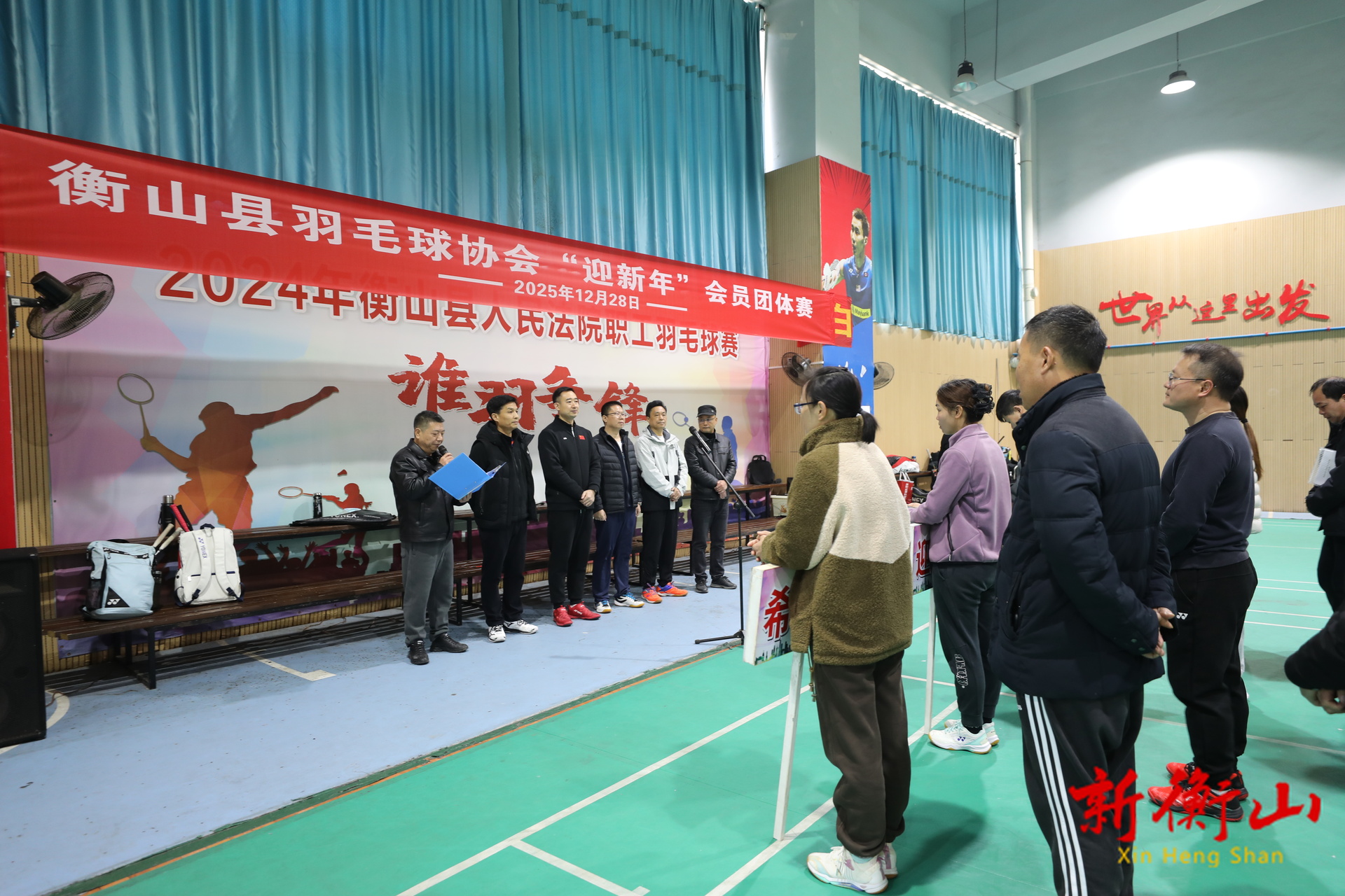 衡山县羽毛球协会迎新年会员团体交流赛火热开赛‌