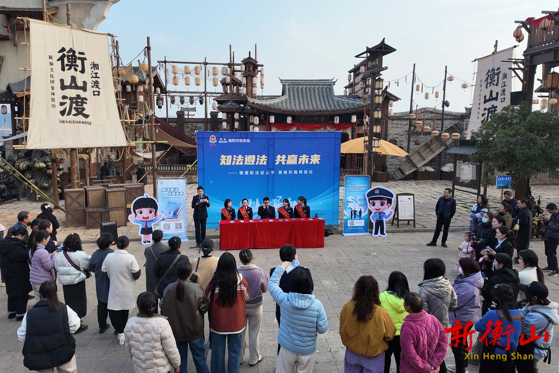 衡山税务：趣味普法迎新法 税惠春风暖民心