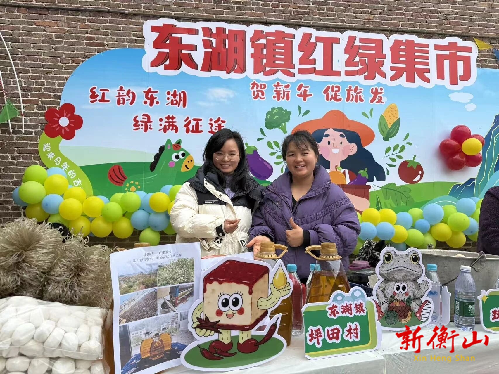 东湖镇：以赛为媒，“红绿集市”精准连接赛道与乡土