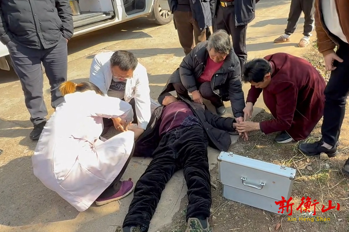 衡山县：七旬老人晕倒在地 干群合力紧急救援脱险