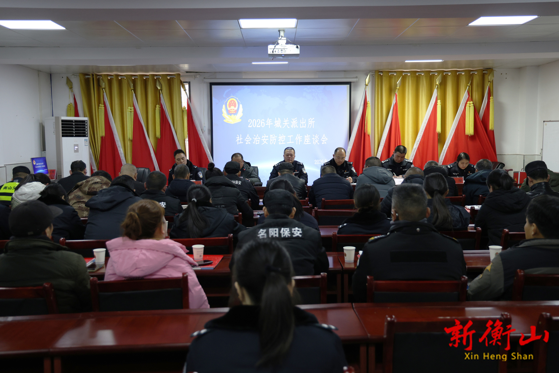 衡山县公安局城关派出所召开社会治安防控工作座谈会