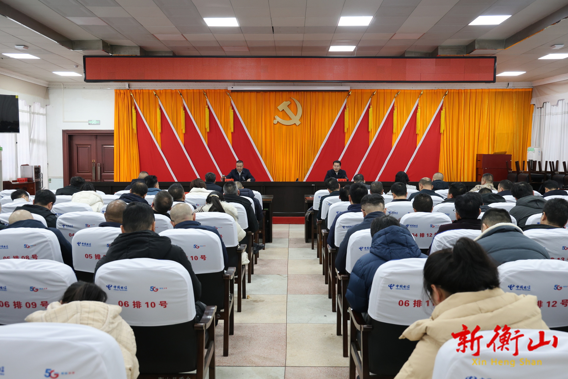 学习贯彻党的二十届四中全会精神市委宣讲团报告会在衡山举行