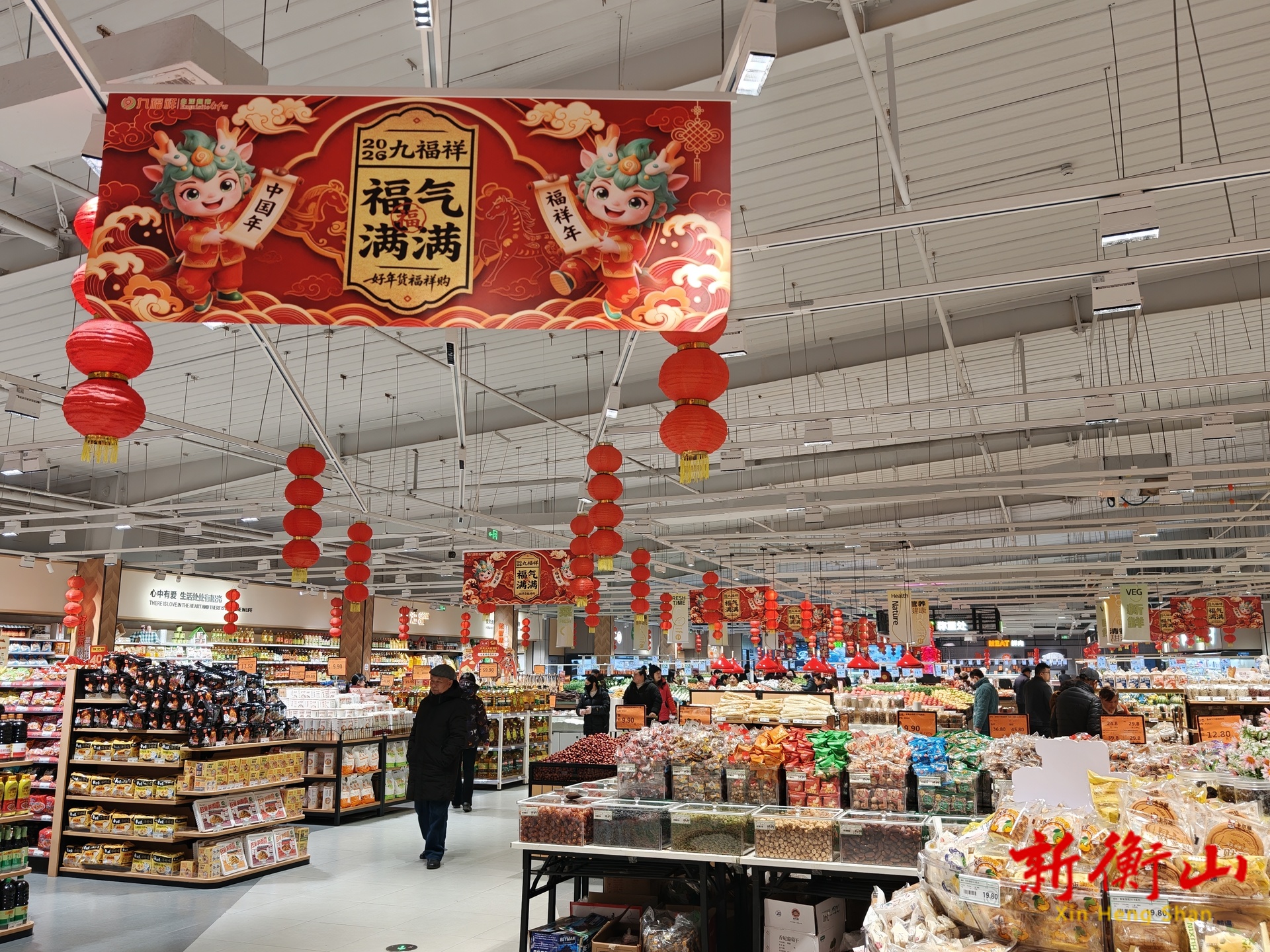 红火迎春年味浓 商场超市开启“年货模式”