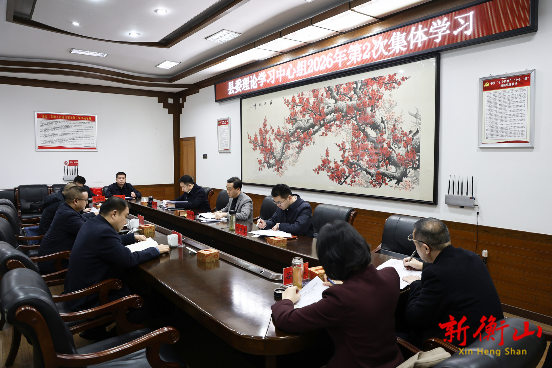 戴新贤主持县委理论学习中心组2026年第二次集体学习