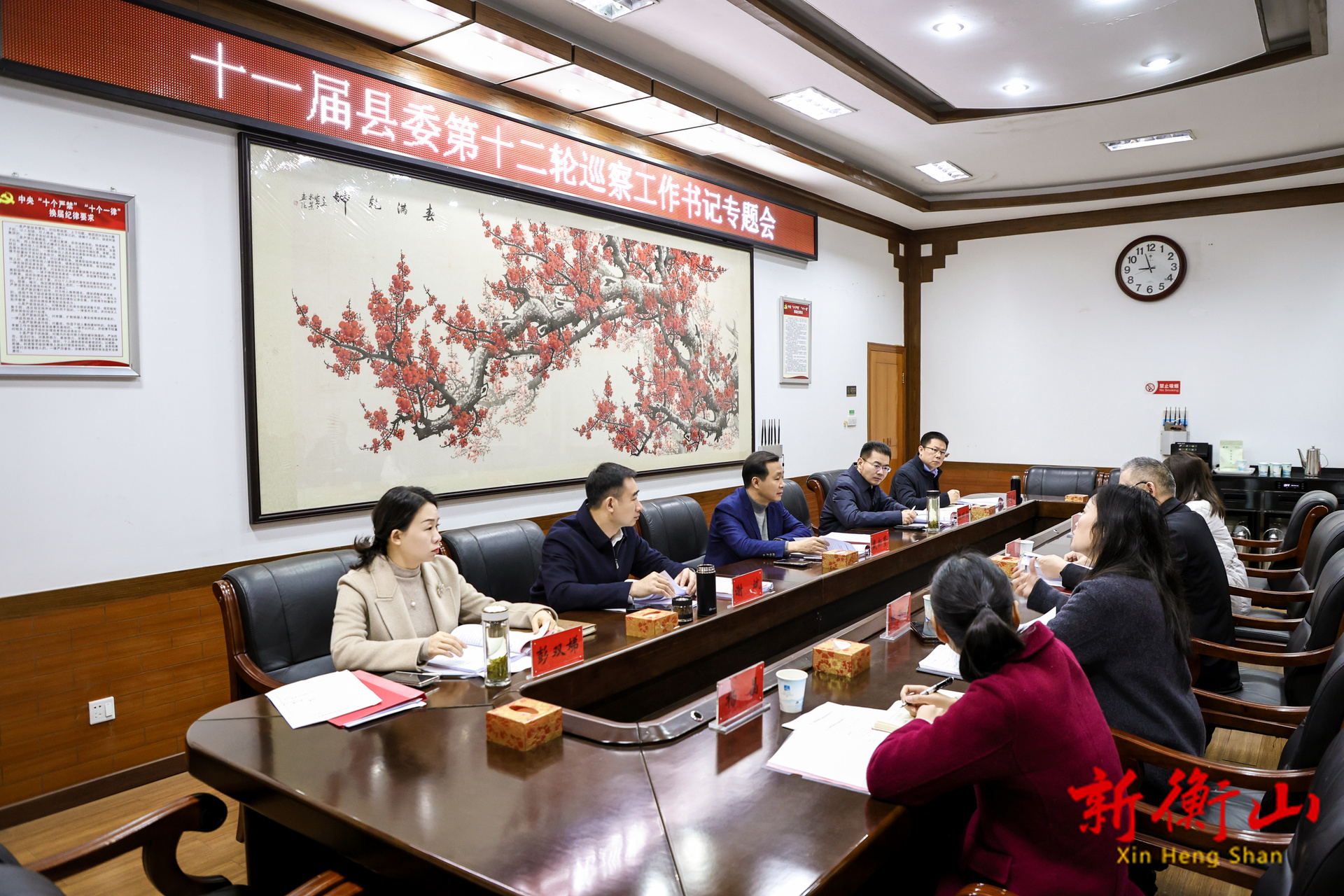 十一届县委第十二轮巡察工作书记专题会召开