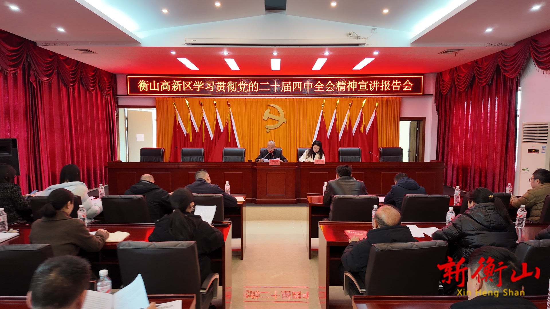 颜海峰在高新区、长江镇宣讲党的二十届四中全会精神