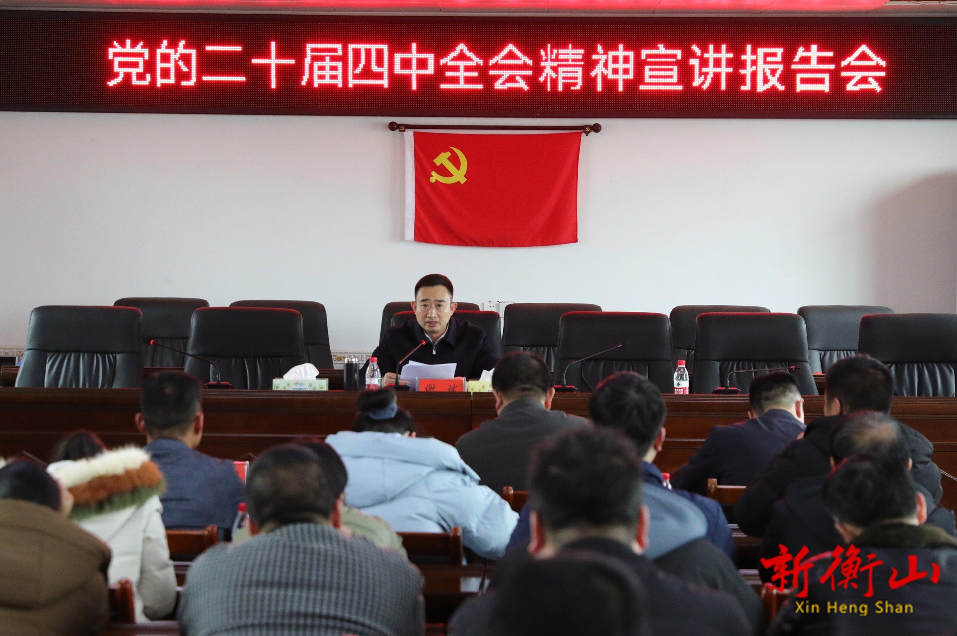 谢斌赴萱洲镇调研并宣讲党的二十届四中全会精神