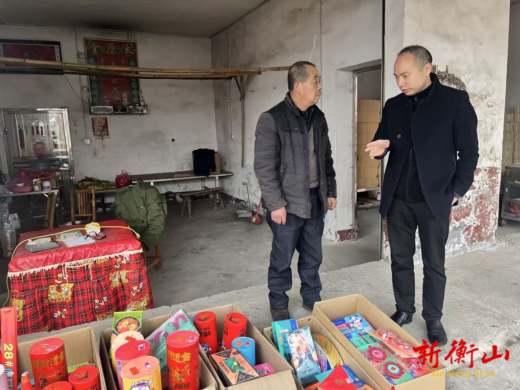 衡山县开展烟花爆竹“打非治违”专项行动 筑牢岁末安全防线