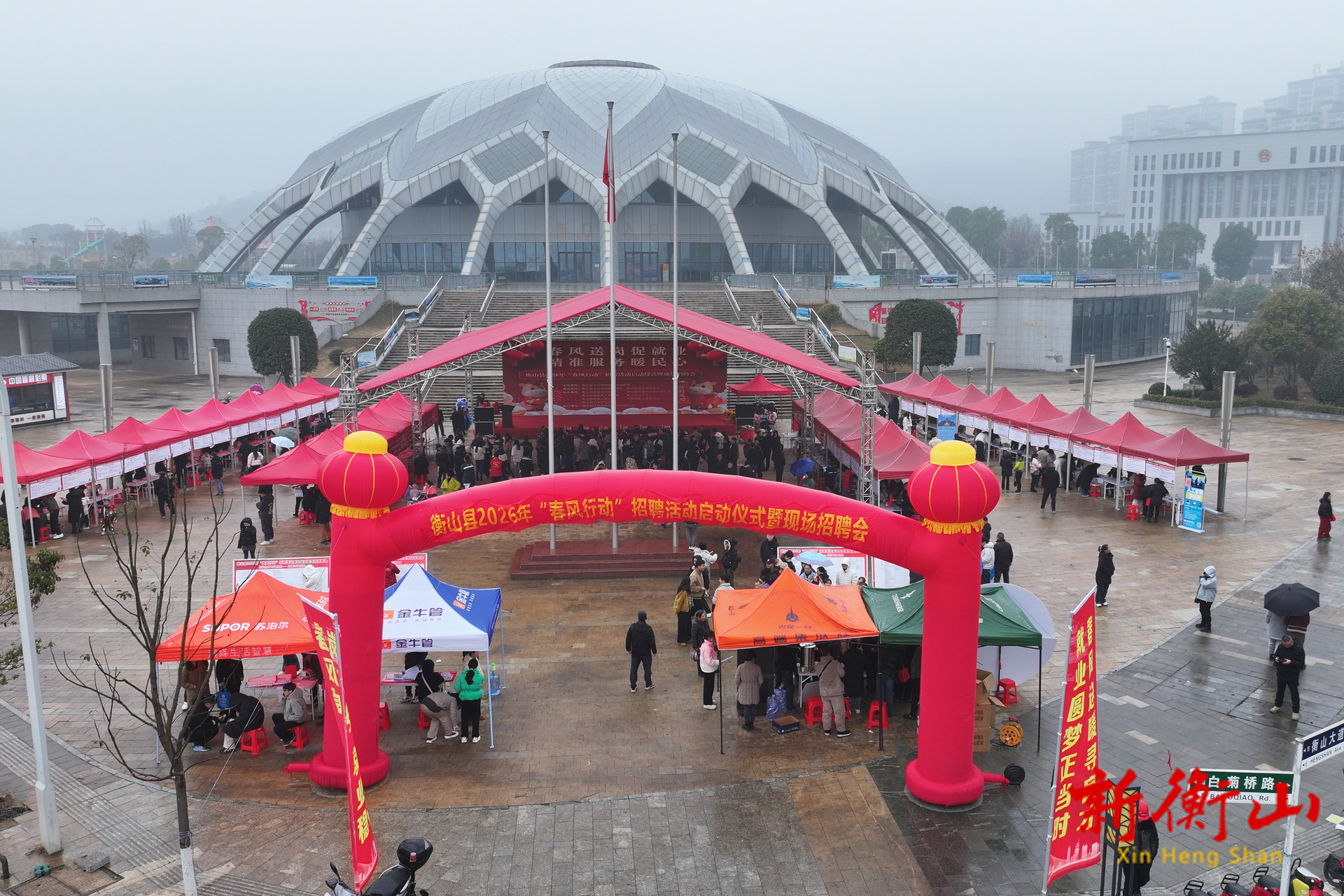 衡山县“春风行动”开场火爆：春风送岗促就业  真情服务暖人心