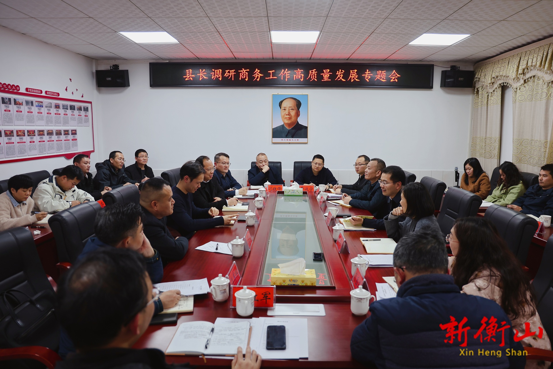 陈瑞来调研县商务局并主持召开服务业高质量发展专题会