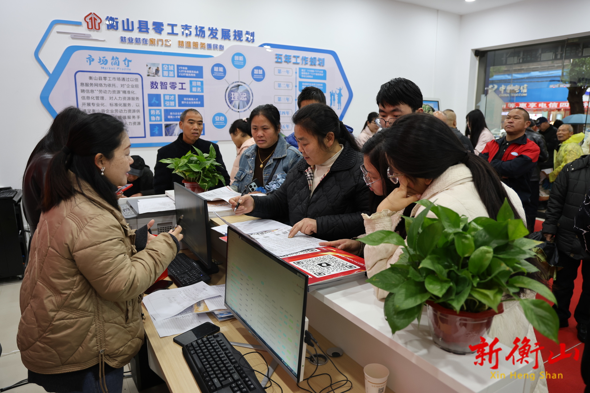 【奋进“十五五” 新年开新局】衡山县：数字赋能零工市场 灵活就业“触屏可及”