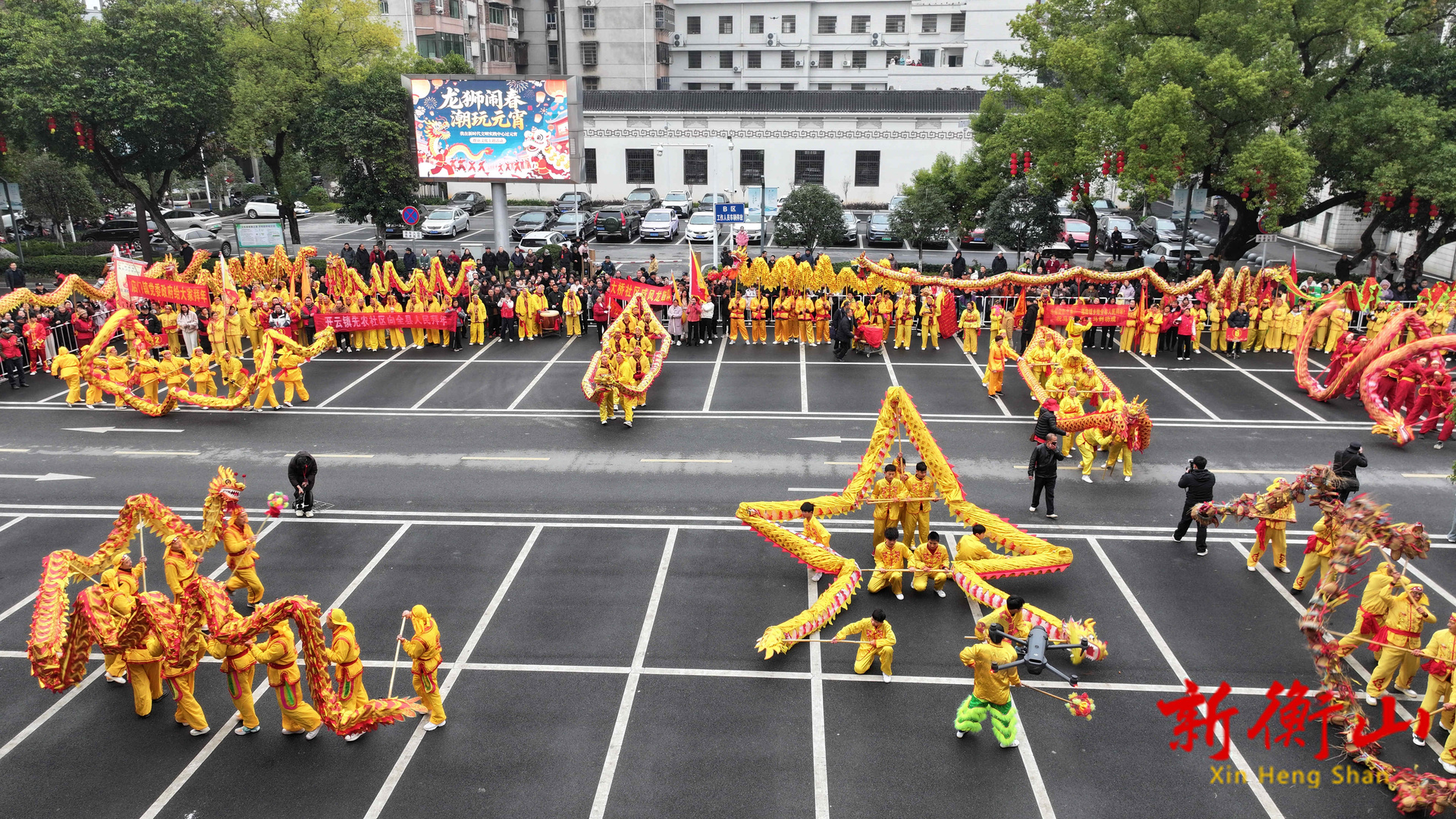 衡山：非遗龙狮闹元宵 千年民俗焕新彩
