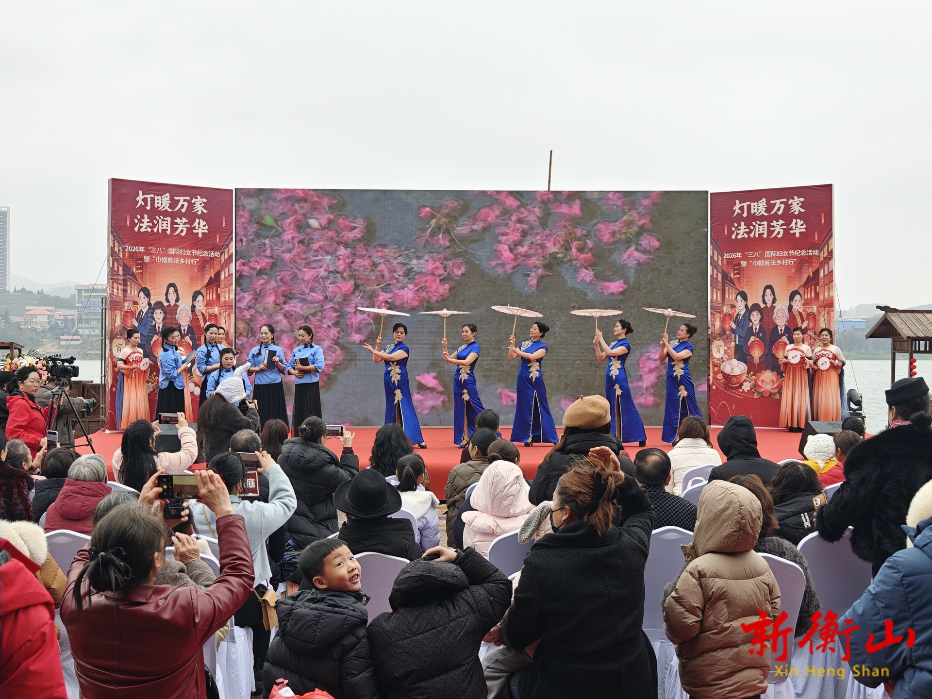 衡山县开展“灯暖万家 法润芳华”2026年“三八”维权周暨“巾帼普法乡村行”活动