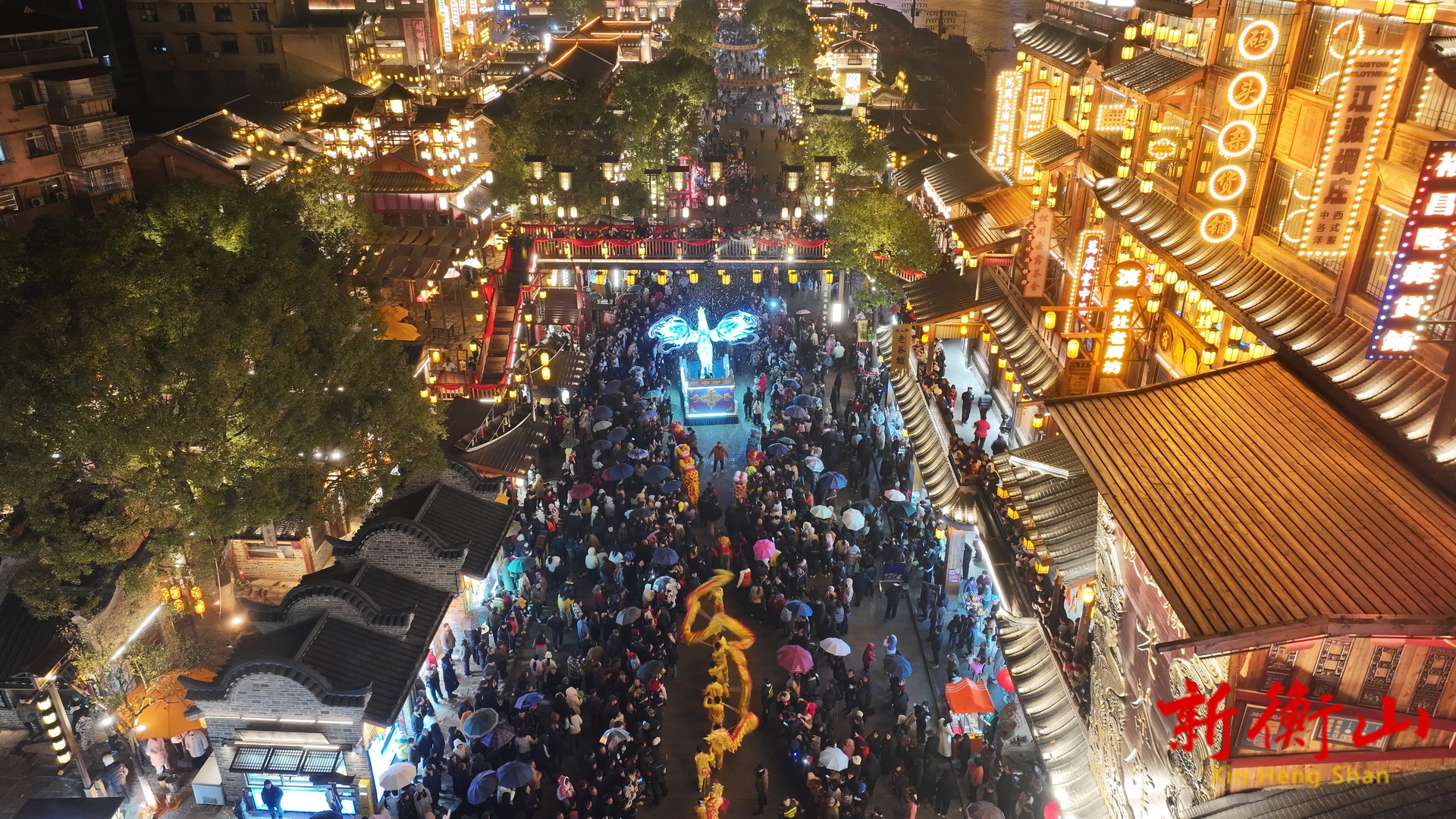 衡山县：潮玩元宵骏启新程 非遗大秀点燃“夜经济”