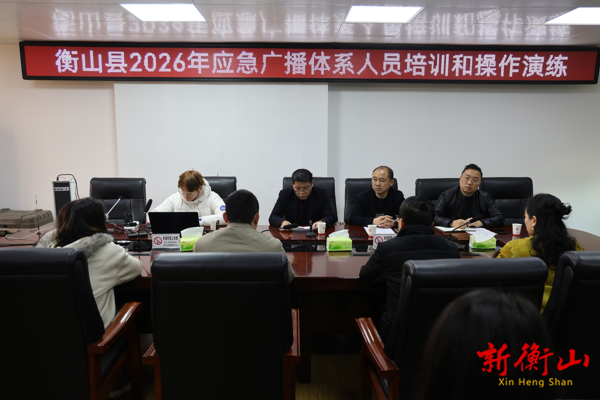 以训促练 以练提能——衡山县举办应急广播体系人员专题培训与实操演练
