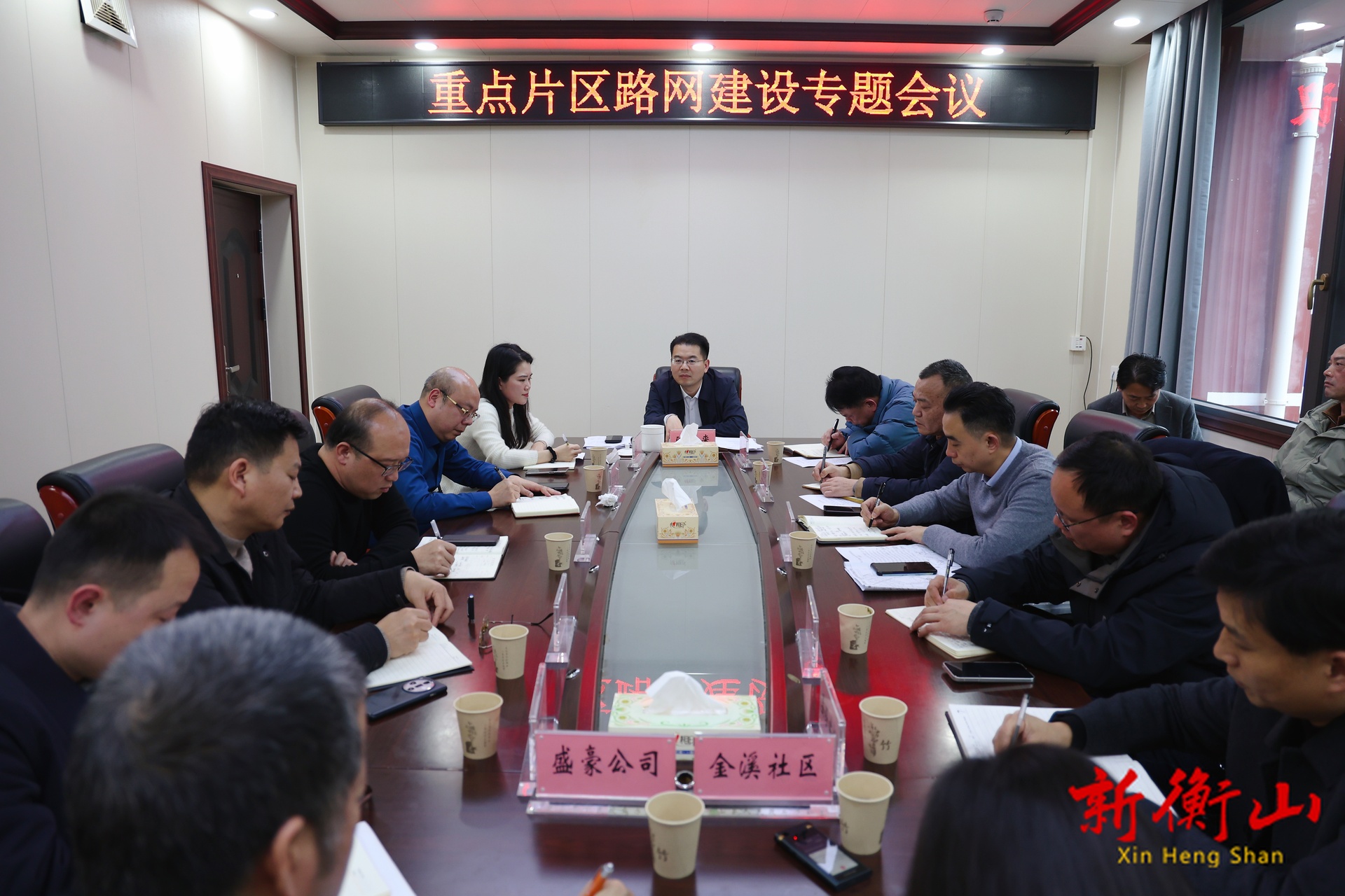 陈瑞来主持召开重点片区路网建设专题会