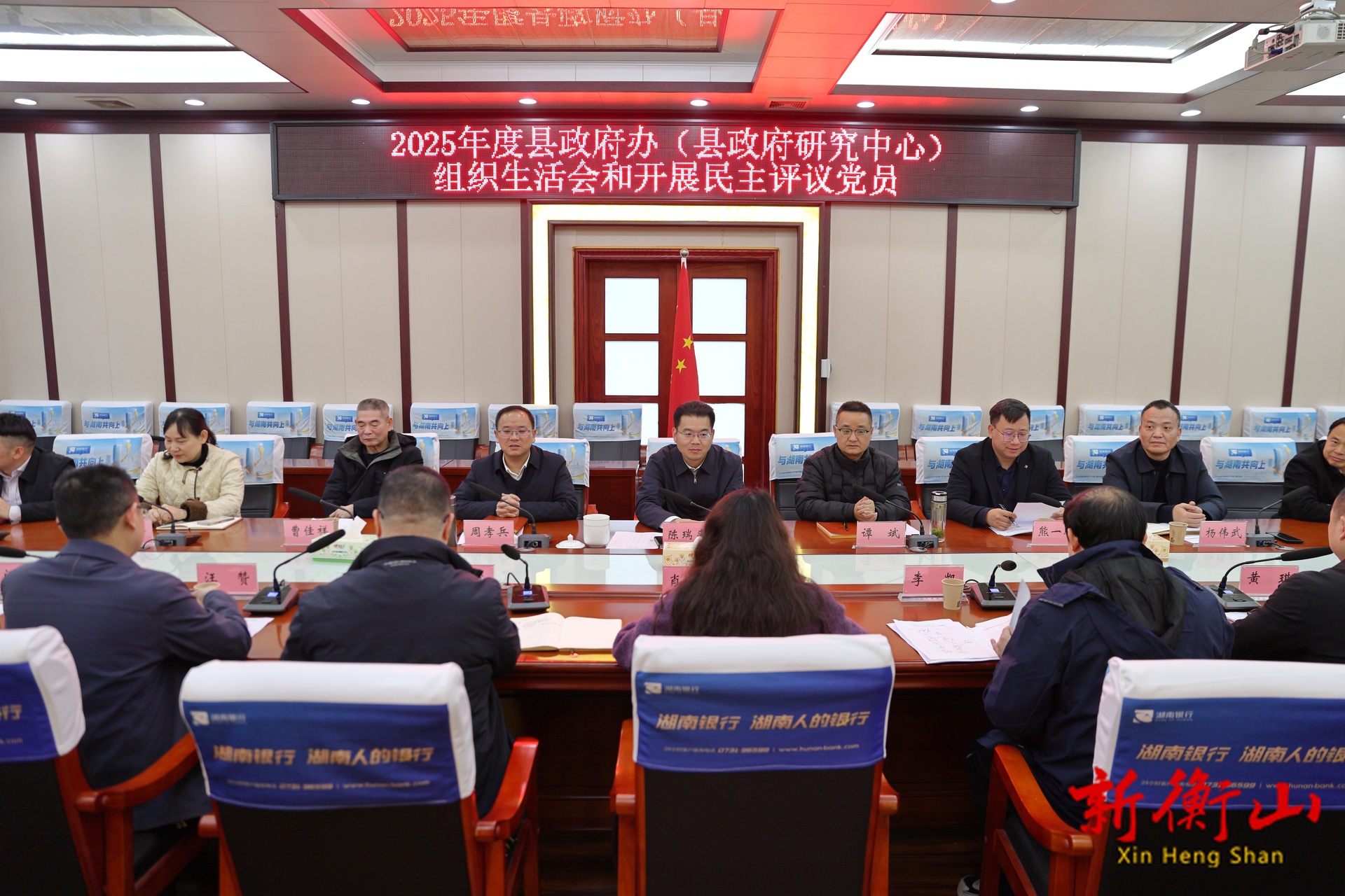 陈瑞来参加县政府办党支部组织生活会和民主评议党员会议
