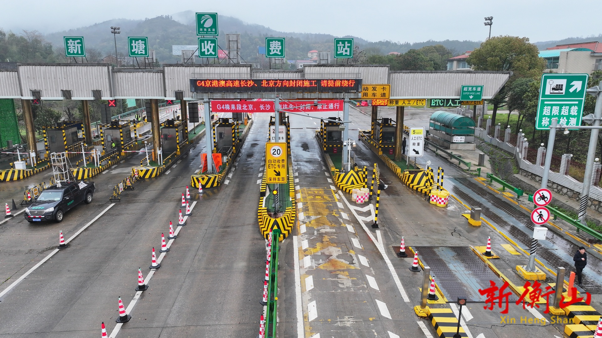 注意绕行！京港澳高速耒宜、株耒段南往北封闭施工，新塘等14个收费站已管制