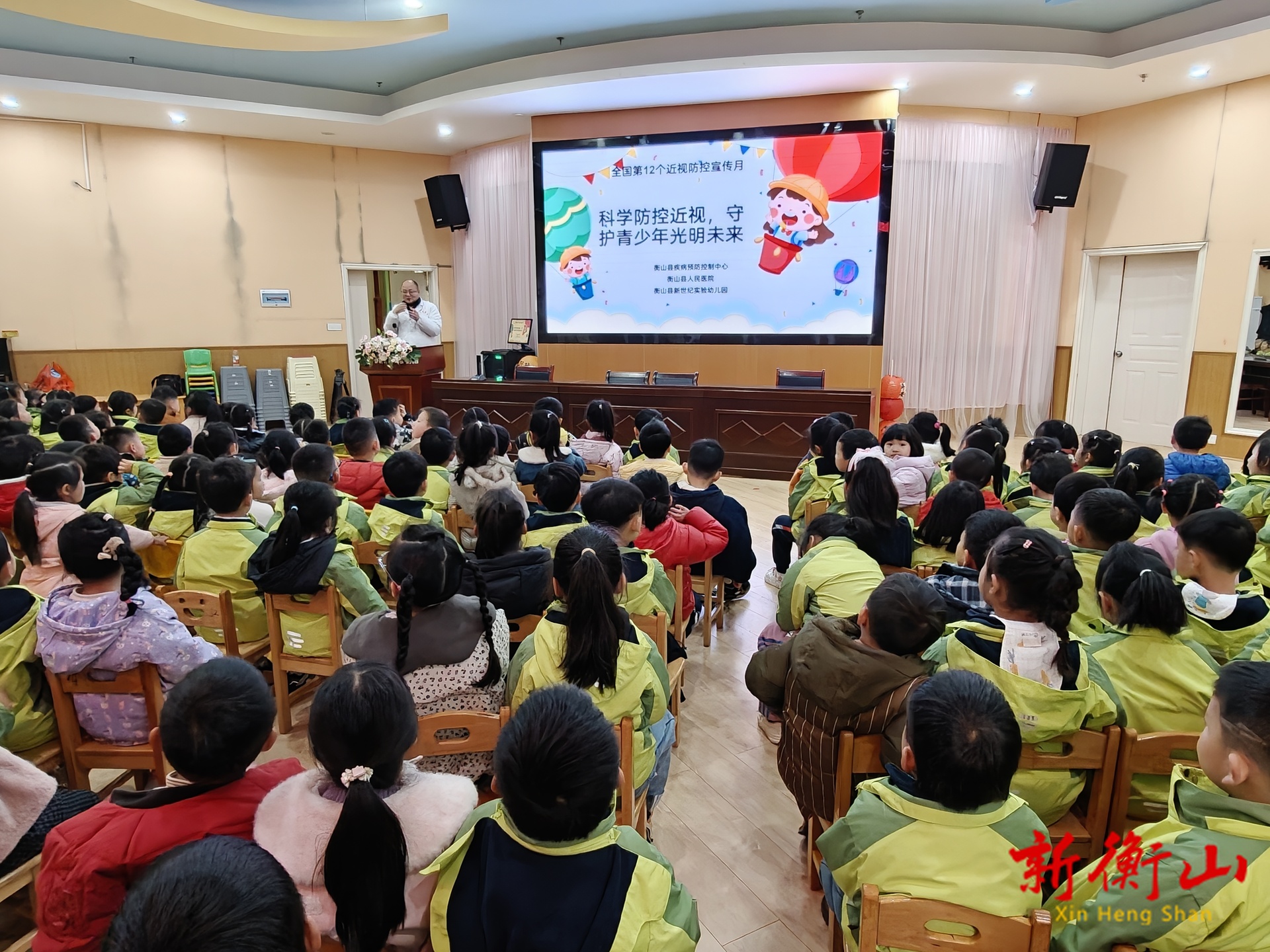 县疾控中心：呵护明亮“视”界 守护童真童年