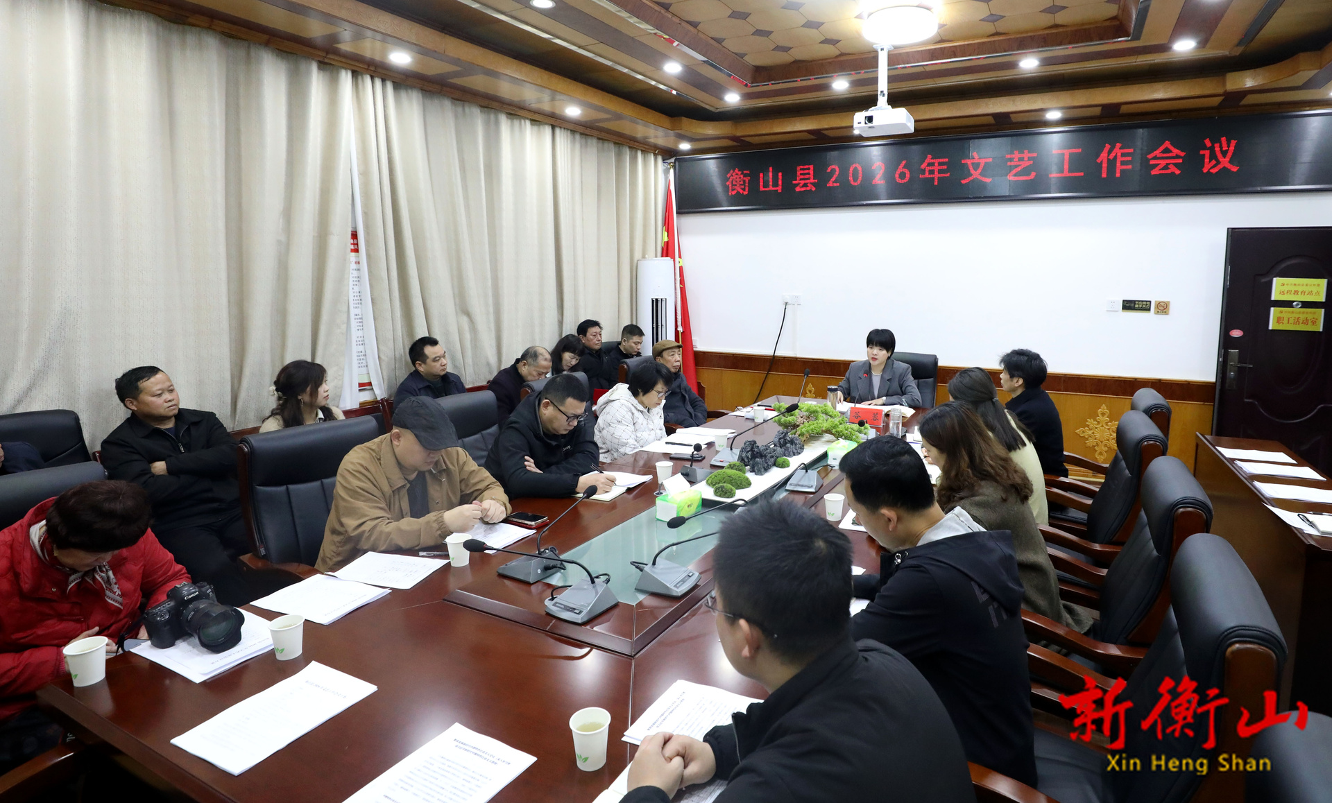 全县文艺工作会议召开